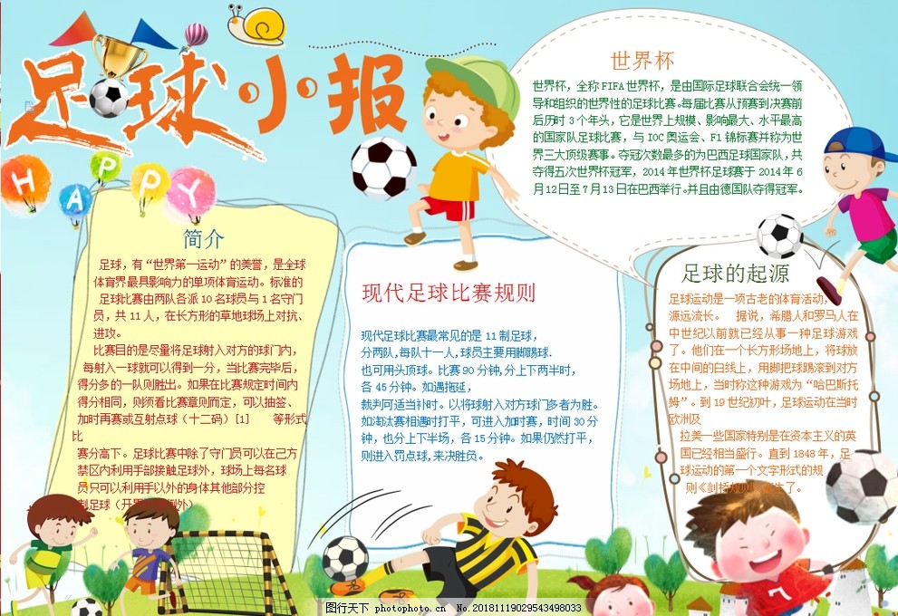 版本更新带来新玩法